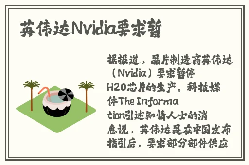 日剧《轮到你了》