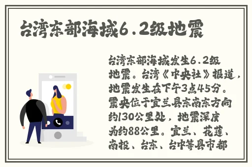 两个 上面一个吃下边